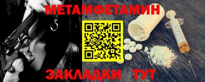 гидра Ярцево