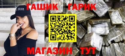 гидра Ярцево