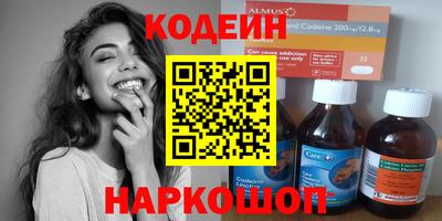 гидра Ярцево