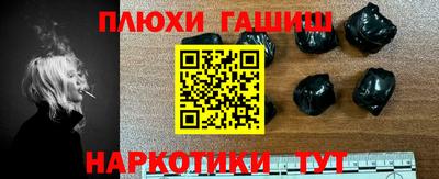 гидра Ярцево