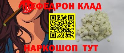 мдпв Янаул