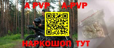 каннабис Ярославль