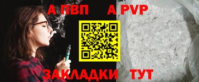 каннабис Ярославль