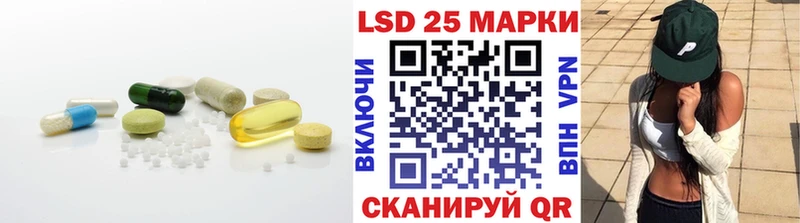 LSD-25 экстази ecstasy  Псков 