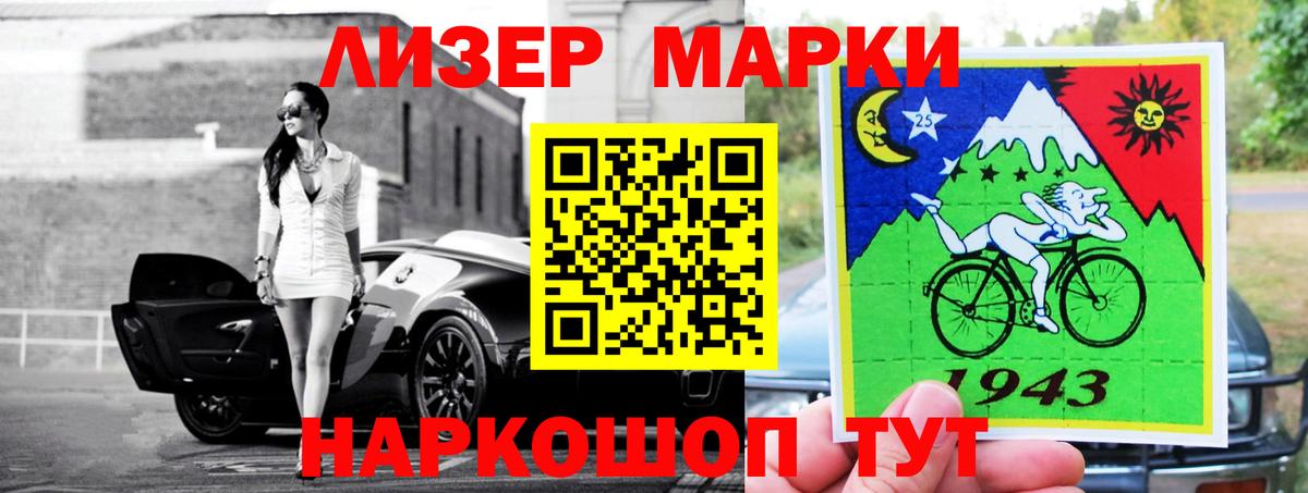 ЛСД экстази кислота  ЛСД экстази ecstasy  Псков  Вход с VPN 