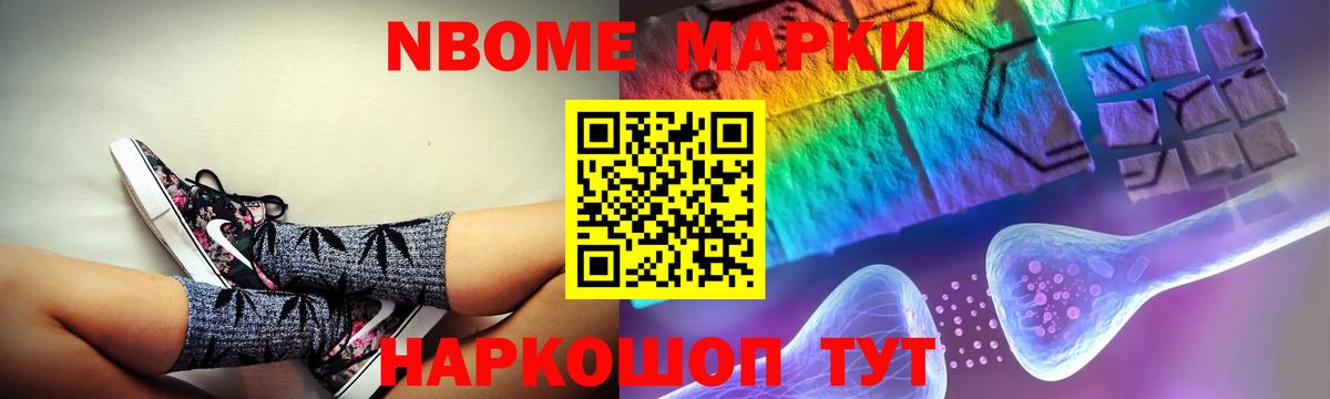 LSD-25 экстази ecstasy Псков