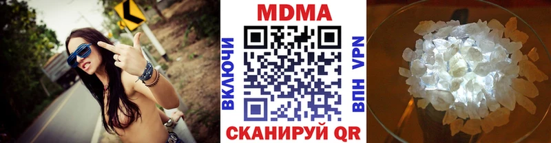 MDMA crystal  наркота  Псков 