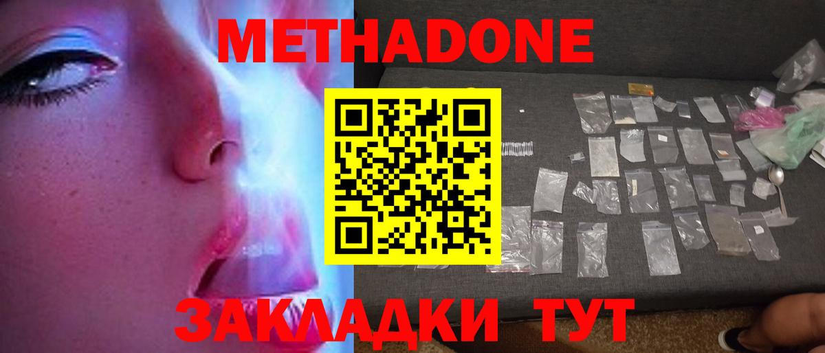 Мефедрон кристаллы  Псков  LSD-25  МДМА  ГАШИШ  Марихуана  APVP СОЛЬ   Вход с VPN  Амфетамин   COCAIN 