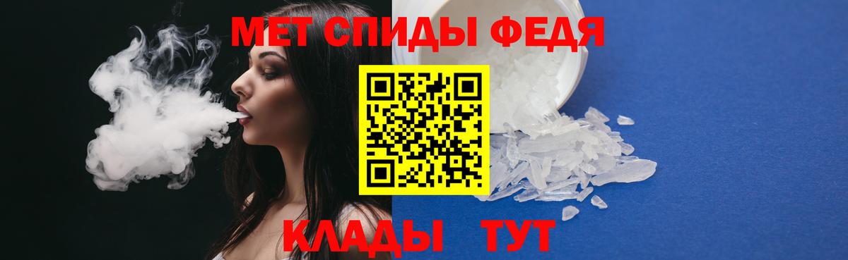 Метамфетамин витя  Вход с VPN  Первитин  Псков 