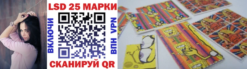 что такое наркотик  Псков  Марки NBOMe 1,5мг 
