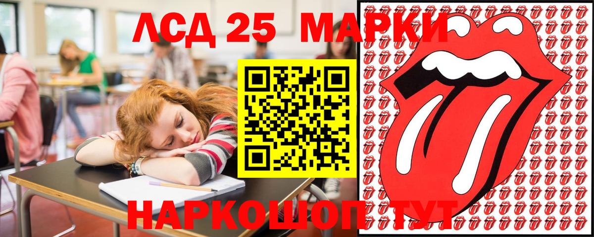 Марки NBOMe 1,5мг  Марки NBOMe  Вход с VPN  Псков  Марки NBOMe 1,5мг 
