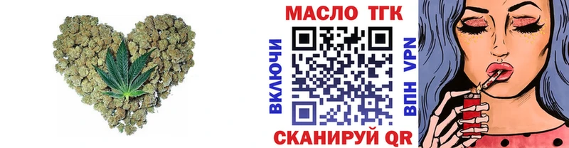 Дистиллят ТГК вейп Псков