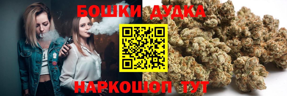 Конопля THC 21% Псков
